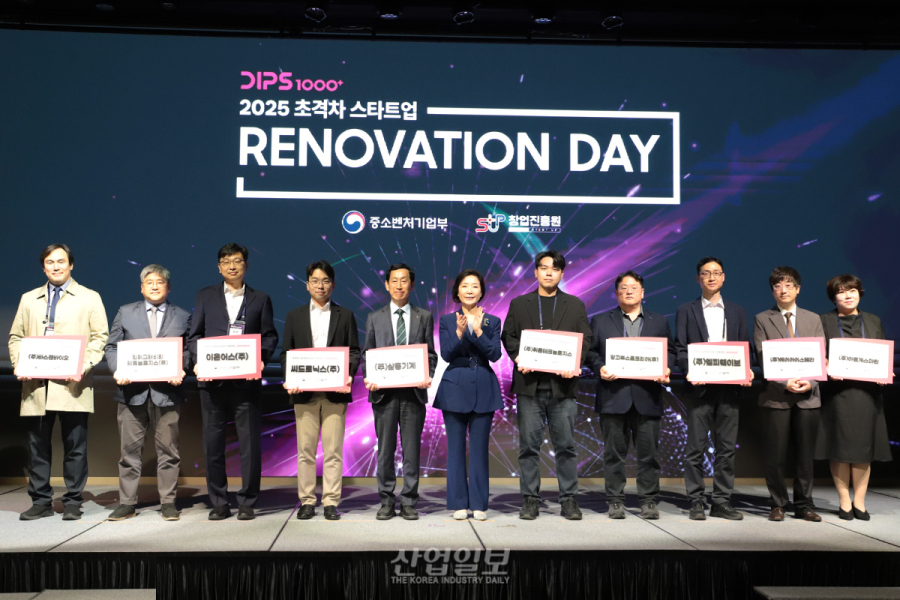 중기부, ‘초격차 스타트업 Ranovation Day’ 개최…“스타트업의 든든한 응원자 될 것”