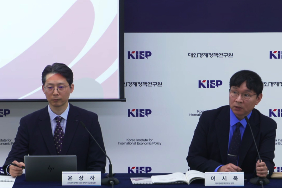 KIEP, “올해 세계경제 성장률 2.7% 전망…거센 파고 속 표류 중”