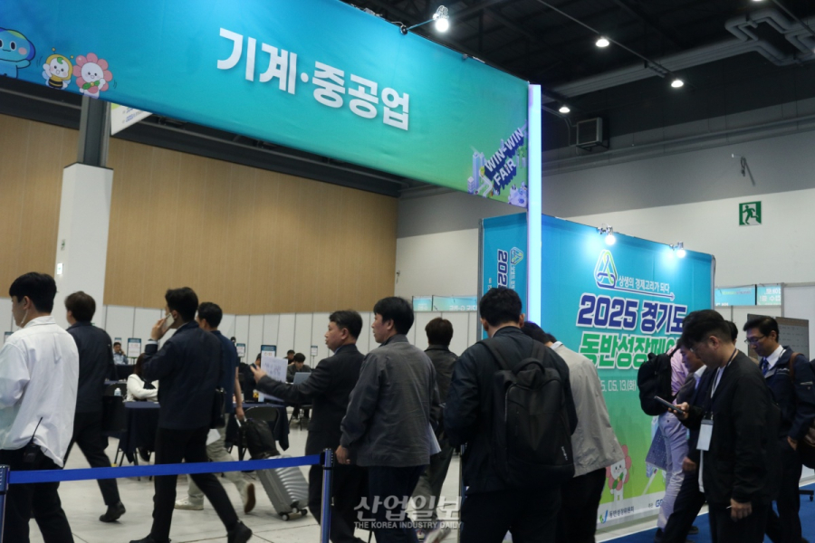 [포토뉴스] '2025 경기도 동반성장 페어' 구매상담회서 열띤 1:1 비즈니스 상담