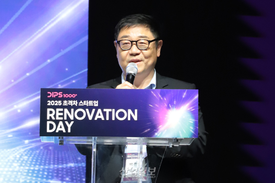 중기부, 초격차 스타트업 육성 위한 3대 신규 정책 발표