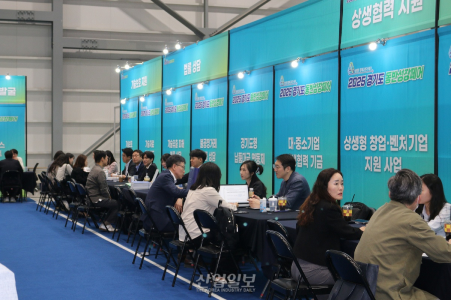 대·중소기업 상생 협력의 장…‘2025 경기도 동반성장 페어’ 개최