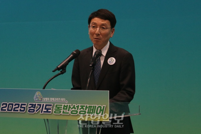 대·중소기업 상생 협력의 장…‘2025 경기도 동반성장 페어’ 개최