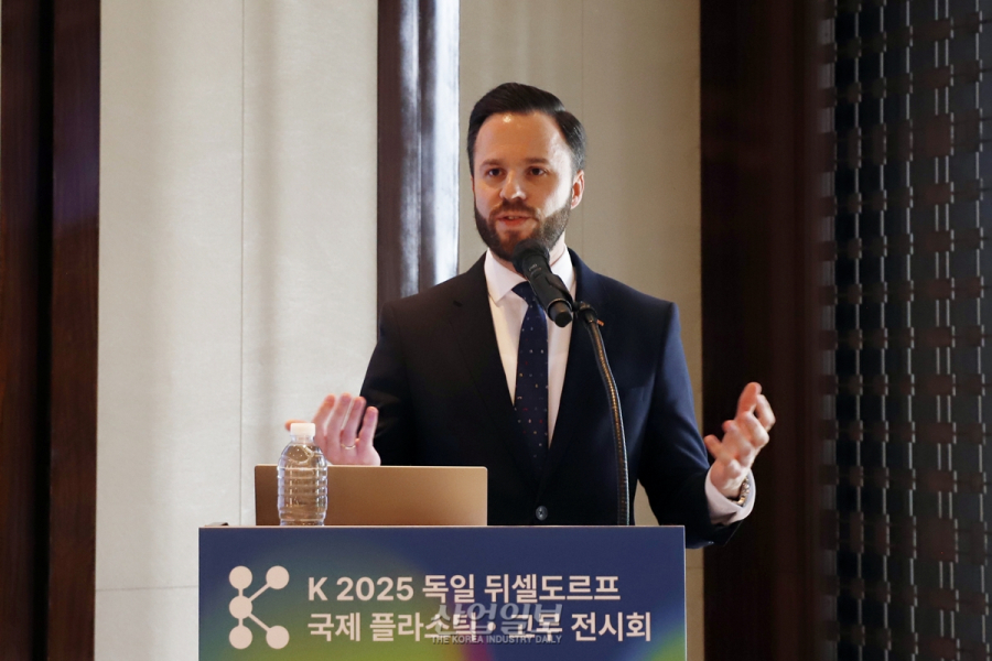 K 2025, 플라스틱·고무 산업의 새로운 기준 제시