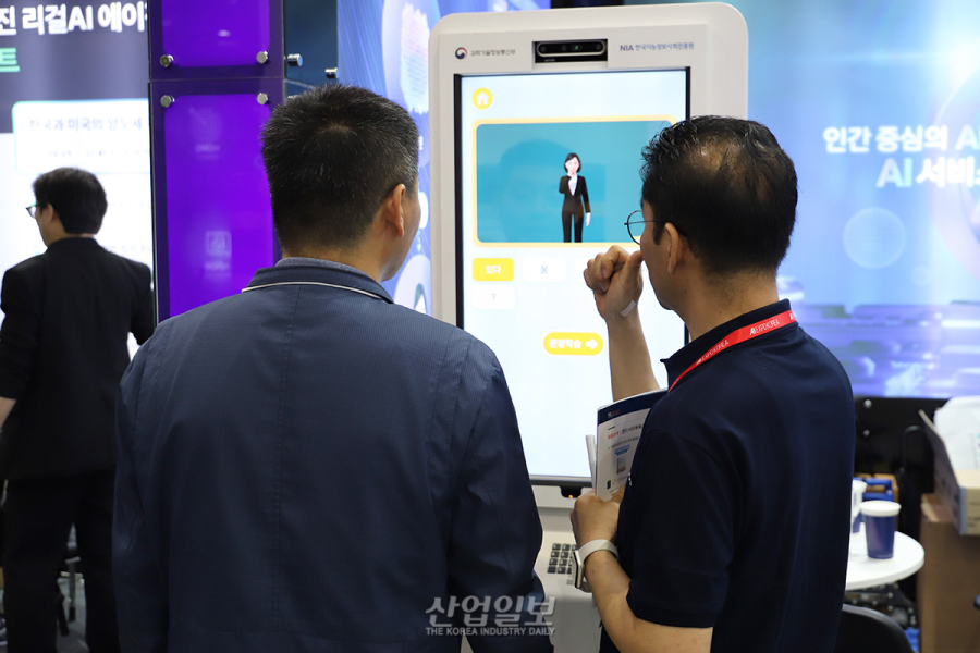 AI, 한글 모르는 청각장애인 소통 돕는다