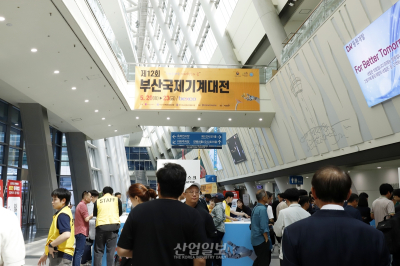 [포토뉴스] [BUTECH 2025] 부산국제기계대전, 제조업의 혁신과 미래상 제시