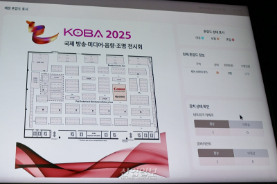 “저쪽은 사람이 별로 없네?” AI로 공간 혼잡도 실시간 안내