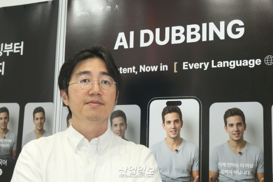 내 목소리로 32개 국어를? 스트라, AI 음성합성 솔루션 선보여