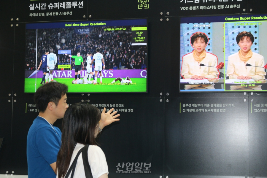“AI로 화질 향상·압축 최적화까지”… 블루닷, KOBA 2025서 영상 처리 솔루션 공개