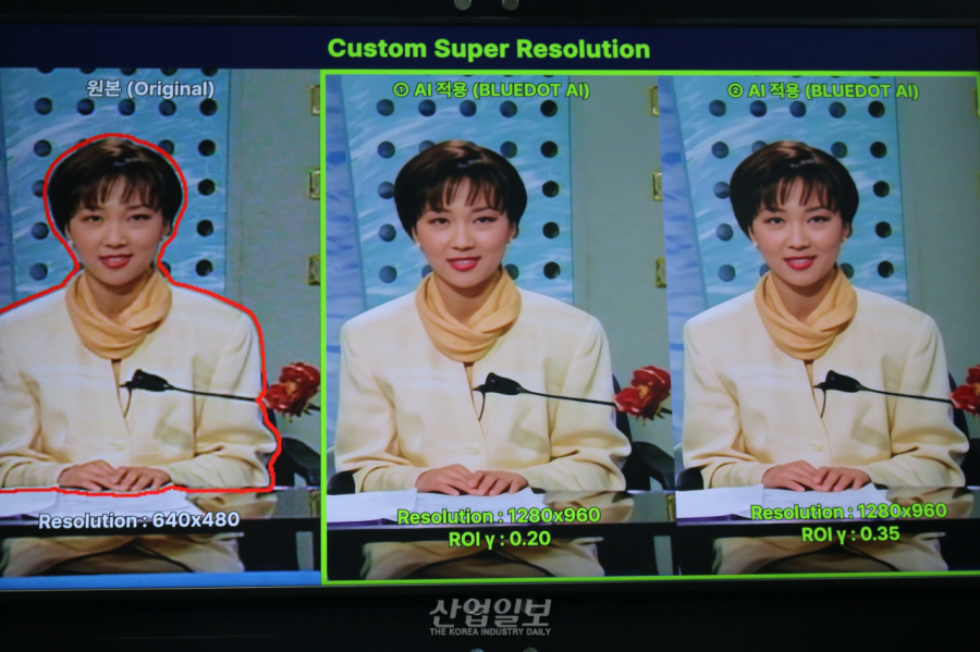 “AI로 화질 향상·압축 최적화까지”… 블루닷, KOBA 2025서 영상 처리 솔루션 공개