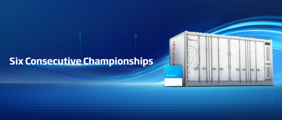 트리나스토리지, BNEF 에너지 저장장치 티어 1 등급 6회 연속 선정