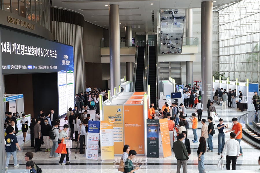 ‘PIS FAIR 2025’ 개막, “개인정보 보호, 비용 지출 아닌 핵심 투자”