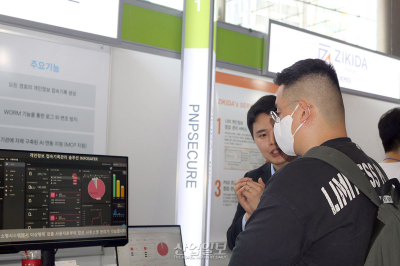 피앤피시큐어, 개인정보 접속기록 관리 솔루션 '인포세이퍼' 선보여