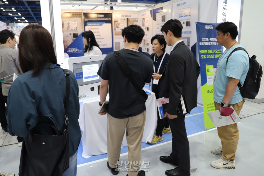 병원 방문 없이 키오스크로 진료부터 처방전까지