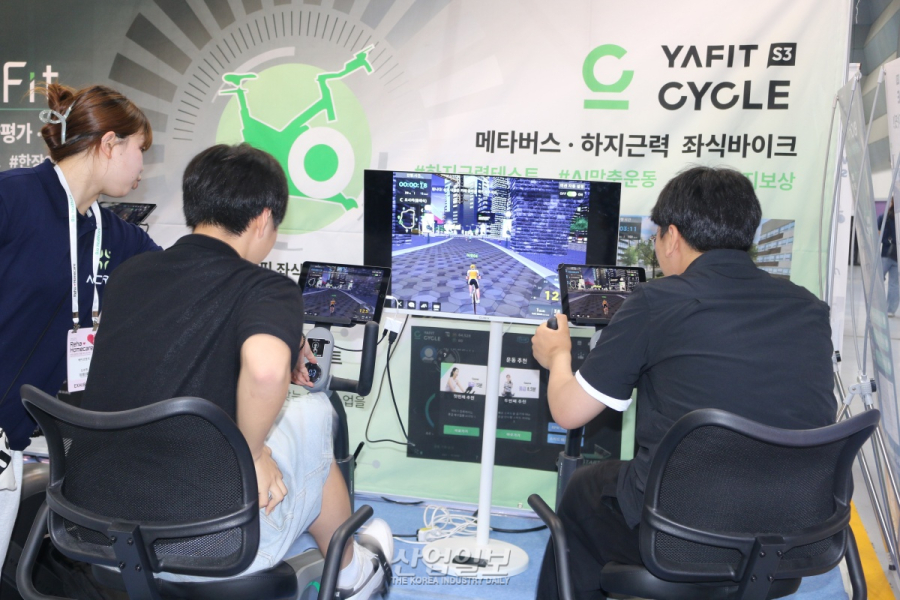 앉아서 운동하는 좌식 사이클, 메타버스로 즐겁게