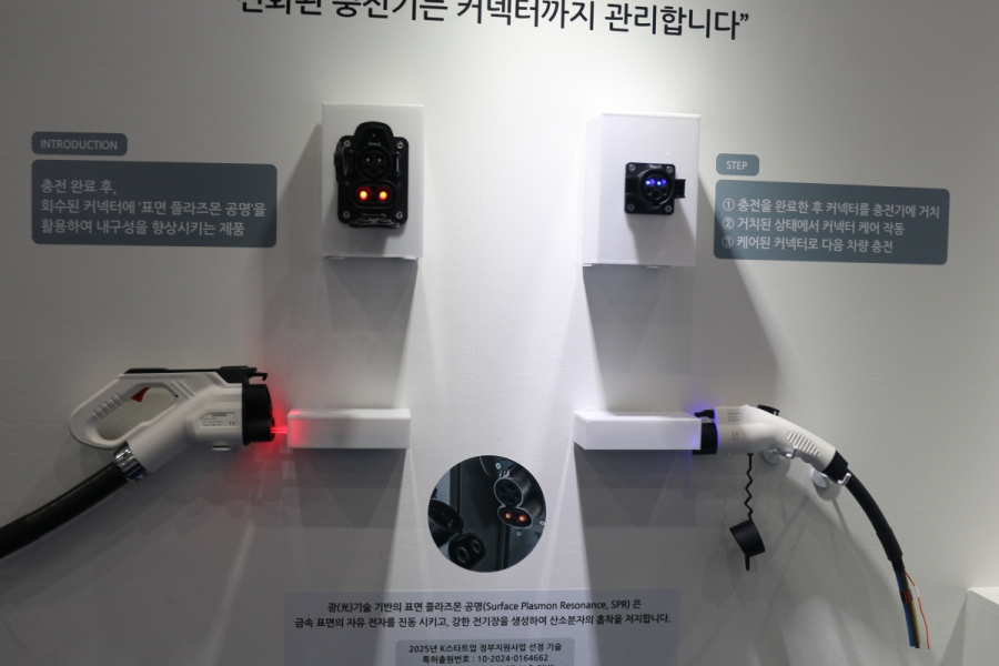 이볼루션, 전기차 충전 커넥터 수명 연장 시스템 공개