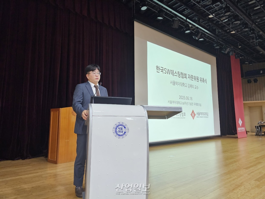 서울여대 김예리 교수, 한국SW테스팅협회 자문위원 위촉
