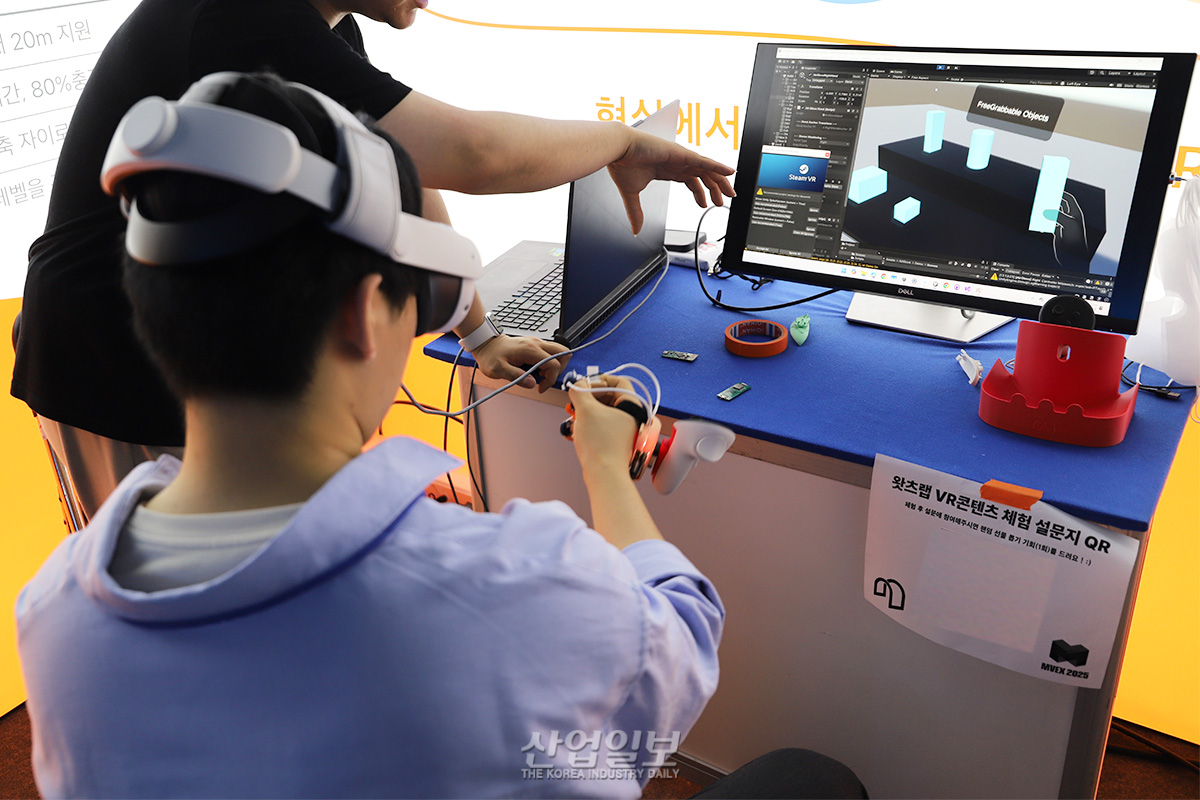 '장갑형' 컨트롤러로 VR 속 손끝 움직임까지 구현 - 뉴스 썸네일 이미지