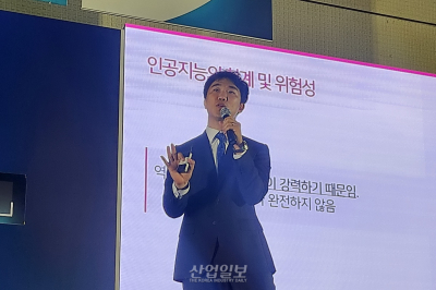 [법 곁의 기술②] AI는 도구일 뿐, 판결 책임은 사람에게… 기술이 보장 않는 공정성