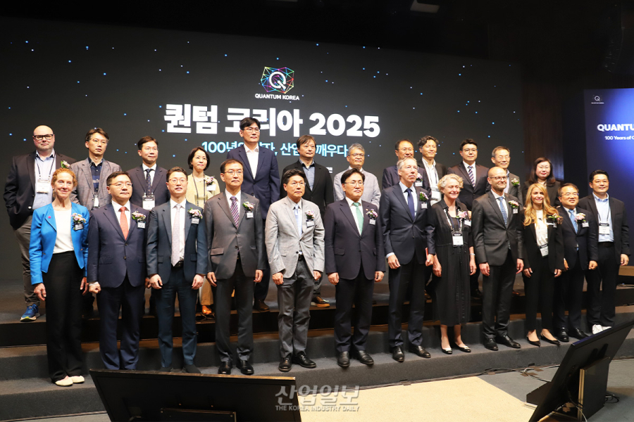 양자생태계 혁신과 미래 살피는 ‘퀀텀 코리아 2025’ 개최, “양자, 산업을 깨우다”