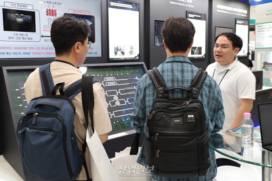 양자생태계 혁신과 미래 살피는 ‘퀀텀 코리아 2025’ 개최, “양자, 산업을 깨우다”