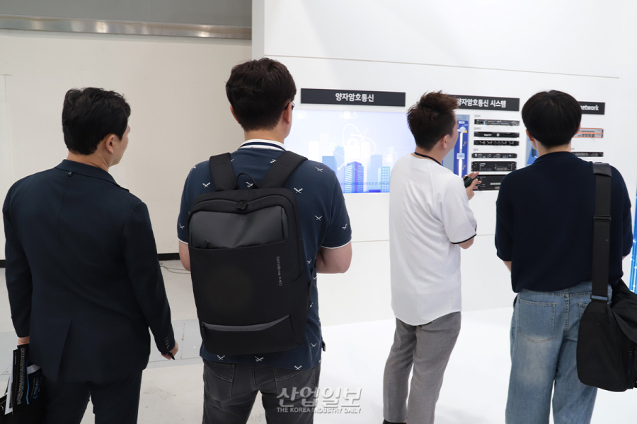 KT,광케이블 해킹 잡는 ‘양자암호통신’ 시스템 선보여