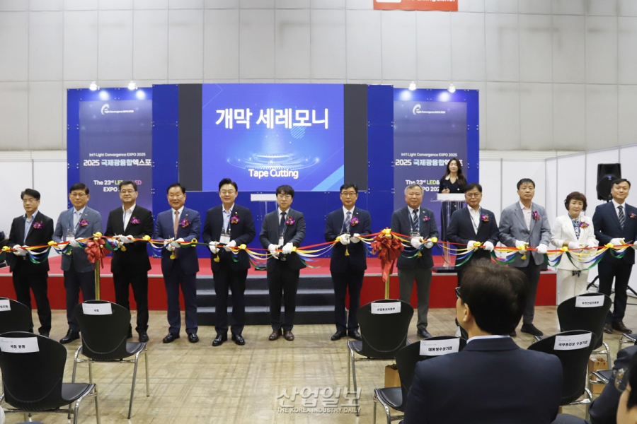 국제광융합엑스포, AI와 융복합된 스마트 조명 시대 제시