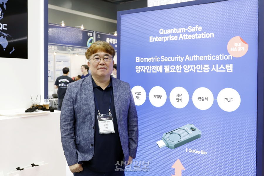 KQC, 양자보안의 뿌리 이루는 HSM 내세워 시장 공략