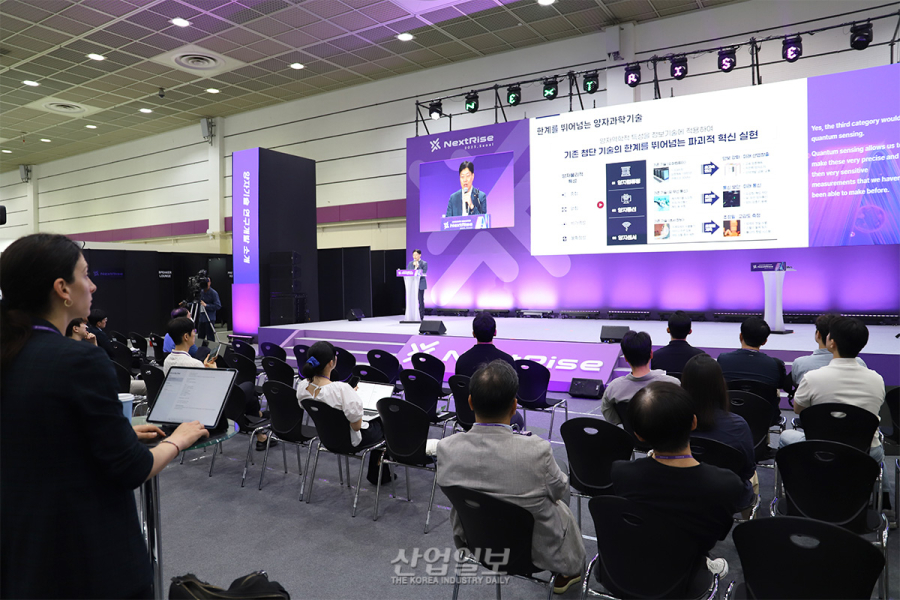 글로벌 스타트업 기술 협력의 장… ‘넥스트라이즈 2025’, 개막