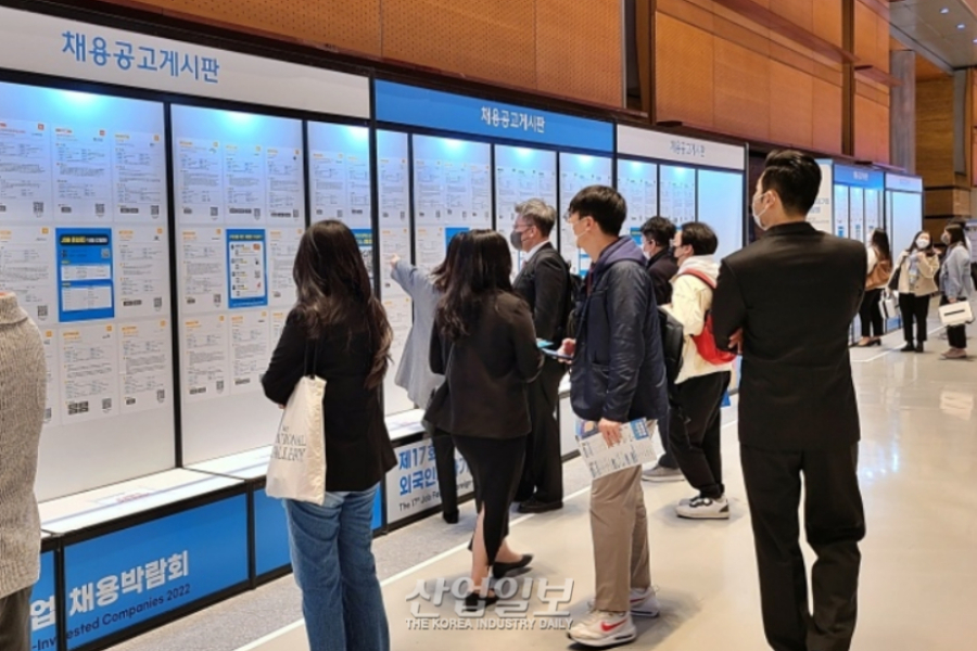 2~3분기 채용계획 5만 명↓… 尹 탄핵 전 '경기 불확실성' 반영