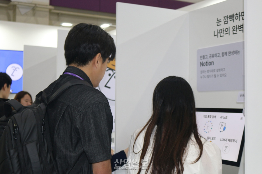 노션, 업무용 AI 툴로 기업 생산성 향상 지원