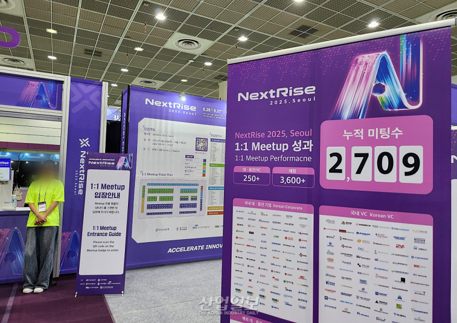 [포토뉴스] 파트너사·투자 기회 잡자…스타트업·VC 밋업 열기 후끈