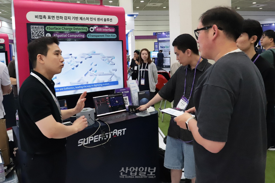 손짓으로 TV·VR 기기 제어 가능한 투명필름 센서 등장