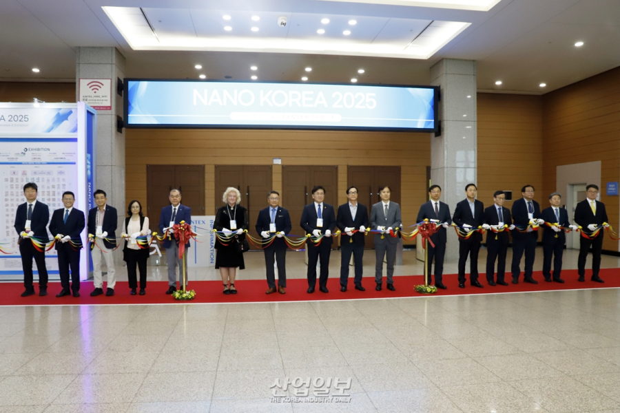 나노코리아 2025, 최신 나노기술 전시로 세계 3대 나노 기술 전문 전시회 명성 입증한다