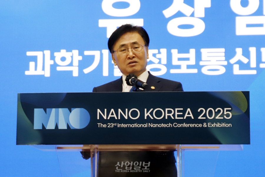 나노코리아 2025, 최신 나노기술 전시로 세계 3대 나노 기술 전문 전시회 명성 입증한다