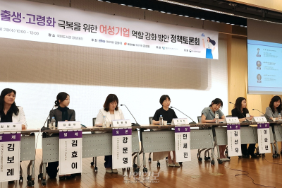 여성기업, '정책 대상' 아닌 '성장 주체'… 0%대 저성장 돌파 해법