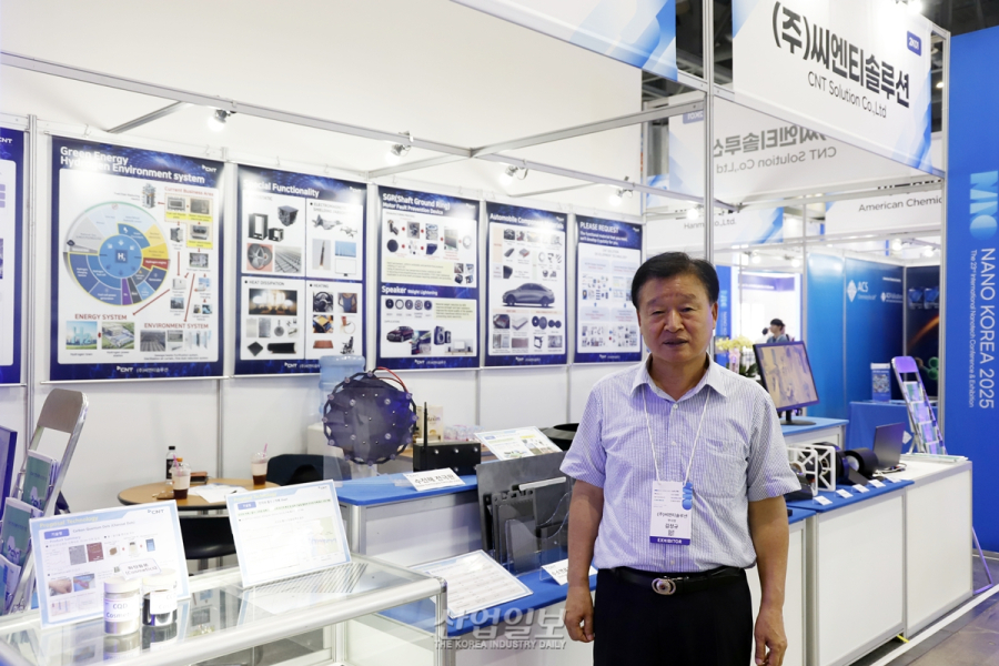 씨엔티솔루션, 자체 개발한 탄소양자점으로 이차전지 효율 개선 - 뉴스 썸네일 이미지