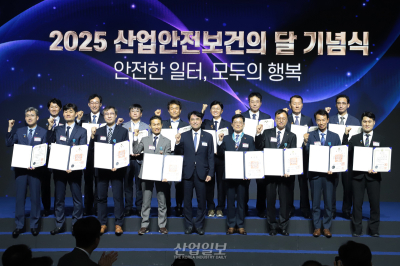 [포토뉴스] 산업현장의 ‘안전’ 영웅, 한자리에…“노동의 존중, 안전한 일터서 시작”
