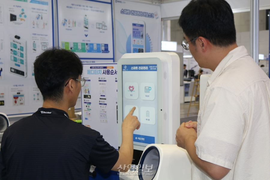 노블링크, 의료기기에 키오스크 연동한 스마트 건강관리 솔루션 선보여