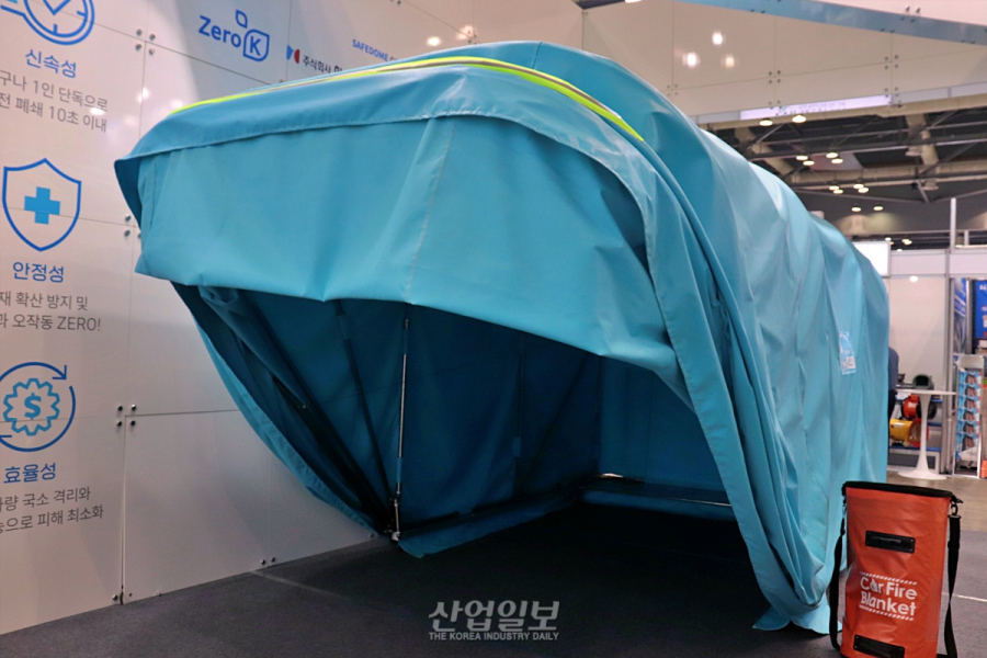 화재 10초 대응! 더세이프코리아, 전기차·배터리 진압 솔루션 공개