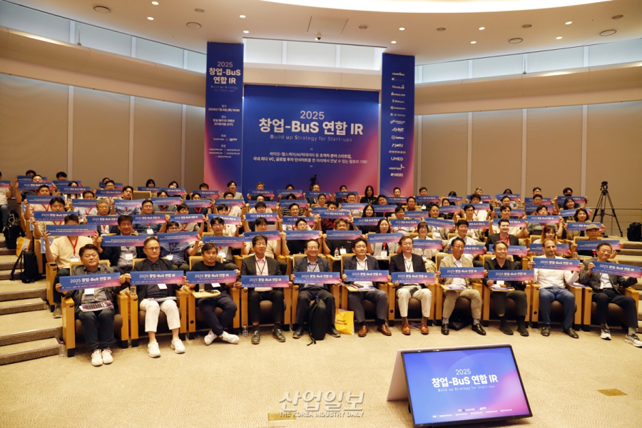 [포토뉴스] 바이오·헬스케어·AI 등 유망 분야 스타트업 ‘우리를 발견해 주세요’