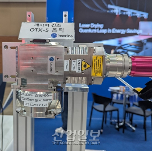Laserline, 나노코리아 2025서 대형 빔·고출력 다이오드 레이저 기술로 한국 시장 영향력 확대