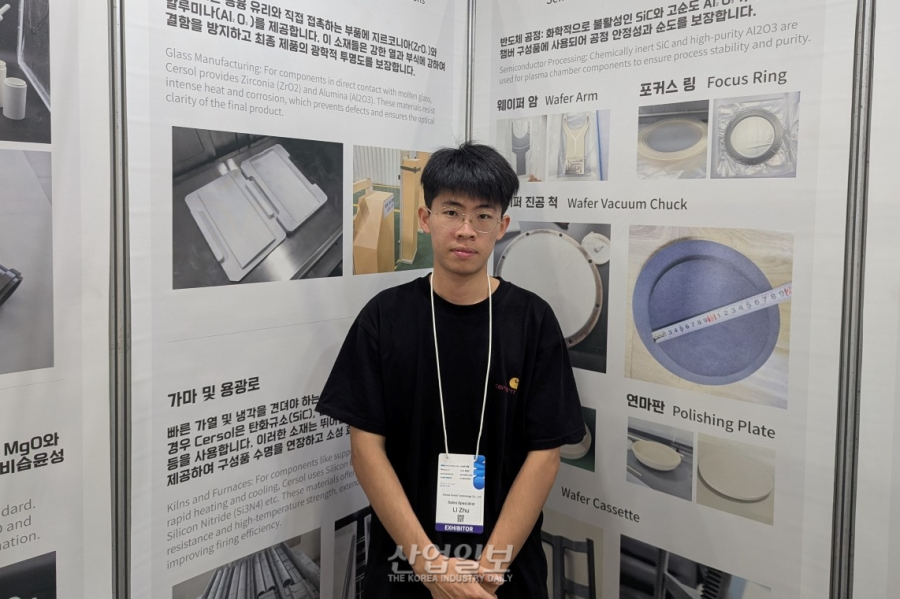 CERSOL, 나노코리아 2025서 초미세 다공성 세라믹 소재 공개…한국 정밀 공정 시장 공략