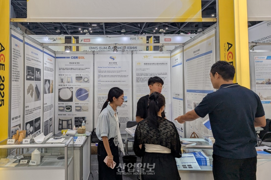 CERSOL, 나노코리아 2025서 초미세 다공성 세라믹 소재 공개…한국 정밀 공정 시장 공략