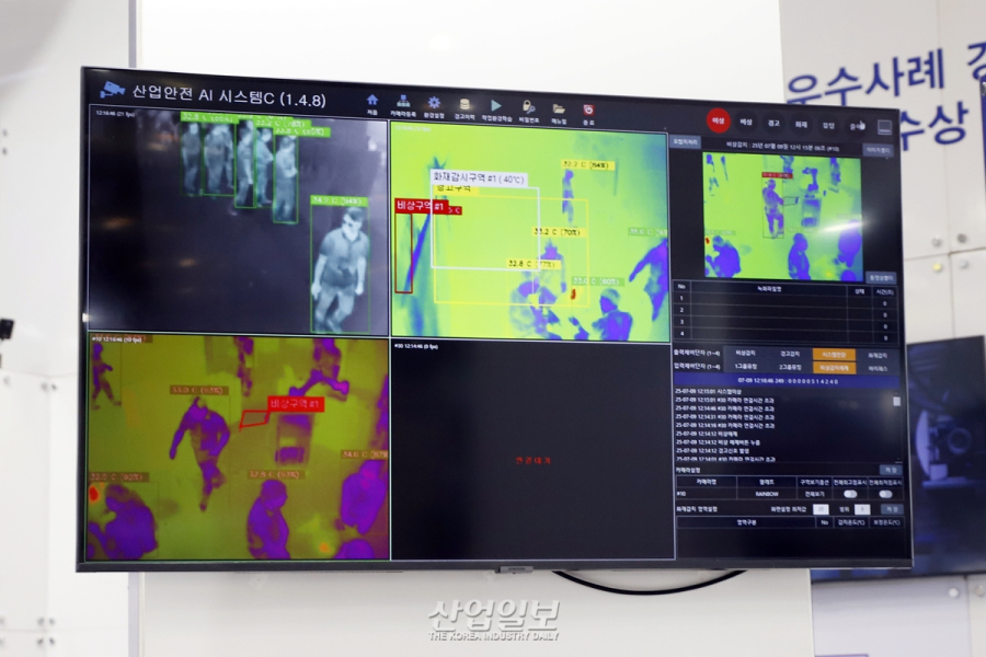 한국몰드, 열화상 이미지로 작업자 감지하는 ‘인체감지 산업안전 AI 솔루션’ 공개