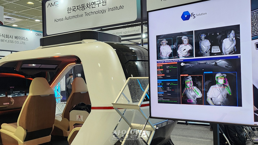 한국자동차연구원, 레벨4 자율주행 전시차 공개…미래 모빌리티 성큼