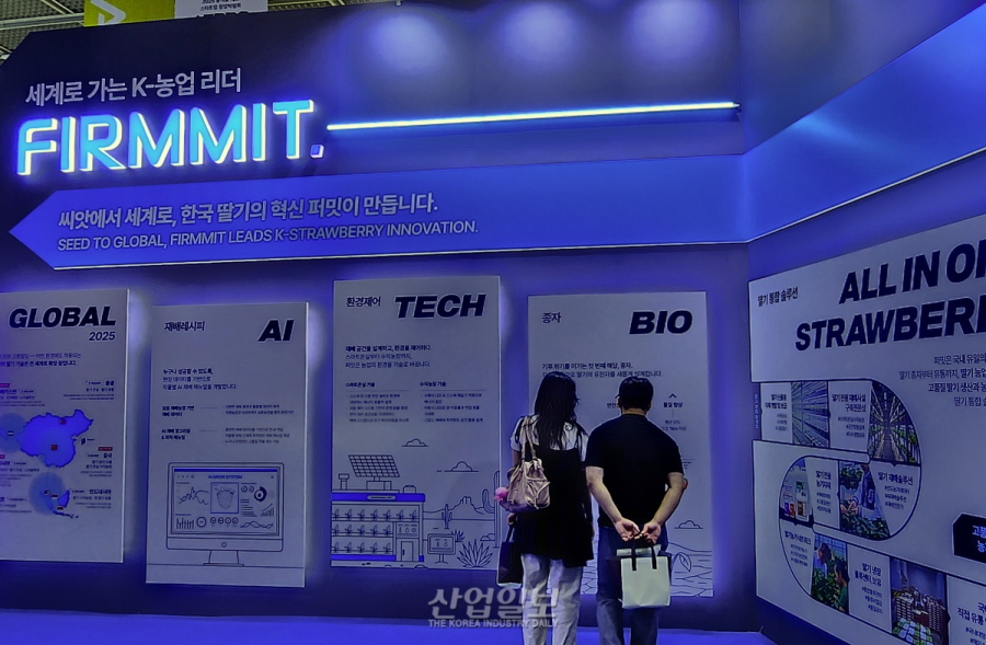 퍼밋, 에너지 절감형 수직농장 기술 공개…냉난방 부담↓