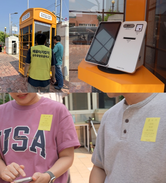 학교 보안, '시각적 공표' 시대로 전환... 무단 침입 방지 새 해법 제시