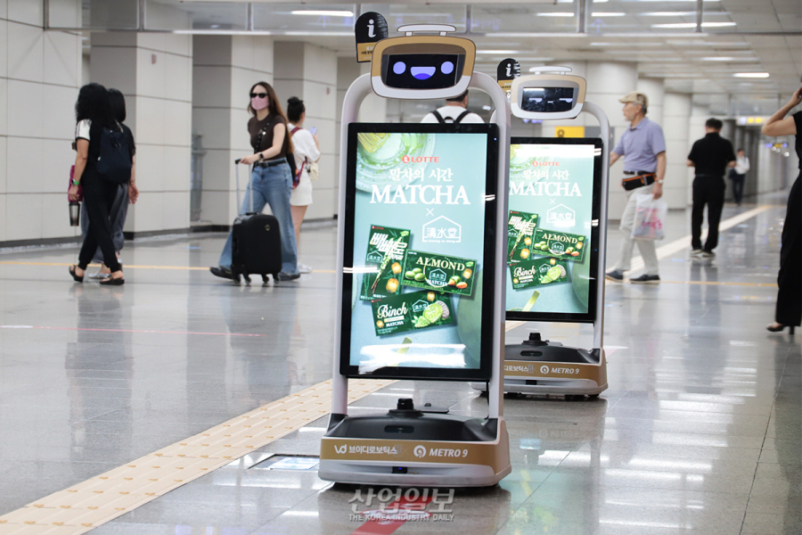 9호선, ‘서비스 로봇’ 실증 중…길 안내부터 움직이는 광고까지