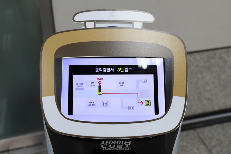 9호선, ‘서비스 로봇’ 실증 중…길 안내부터 움직이는 광고까지