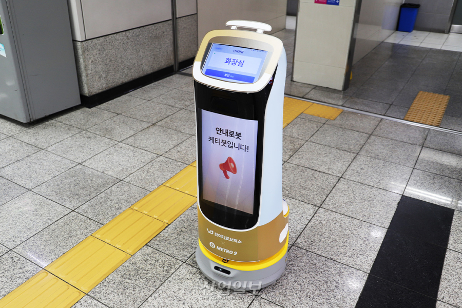 9호선, ‘서비스 로봇’ 실증 중…길 안내부터 움직이는 광고까지